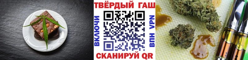 Еда ТГК конопля Лабытнанги
