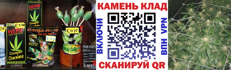 Canna-Cookies конопля  omg вход  Лабытнанги 