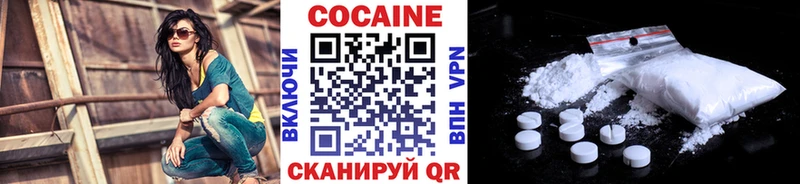 дарк нет какой сайт  где найти наркотики  Лабытнанги  COCAIN 99% 