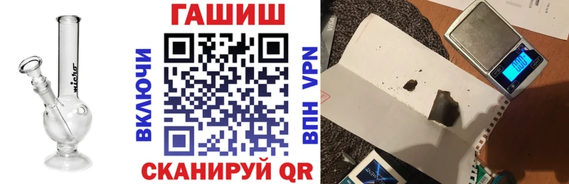 ГАШ Premium Лабытнанги