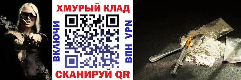 blacksprut зеркало darknet клад ГЕРОИН хмурый Лабытнанги