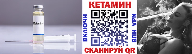 нарко площадка официальный сайт  Лабытнанги  Кетамин ketamine  хочу  