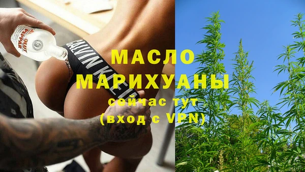 кокаин премиум Балабаново