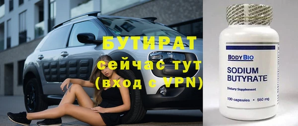 скорость Пересвет