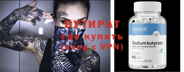 а пвп мука Балахна