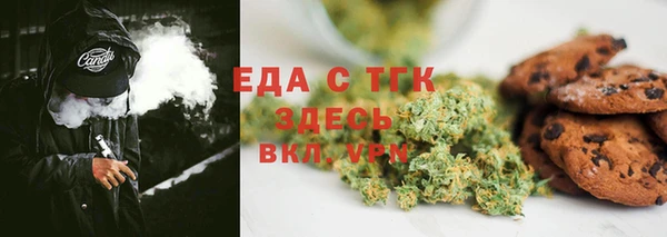 кокаин премиум Балабаново