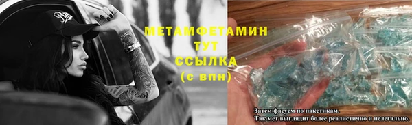 а пвп мука Балахна