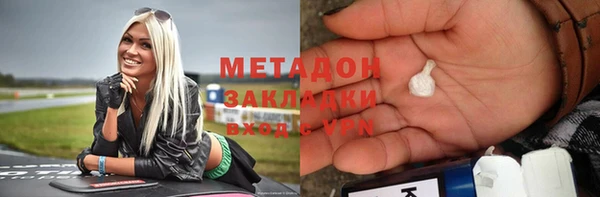 кокаин премиум Балабаново