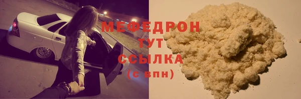 кокаин премиум Пестово