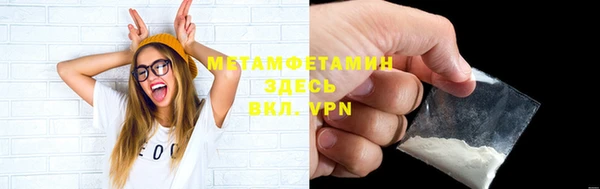 а пвп мука Балахна