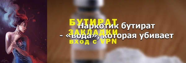 кокаин премиум Пестово