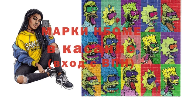 скорость Пересвет