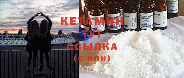 кокаин премиум Балабаново