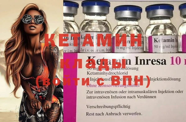 кокаин премиум Балабаново