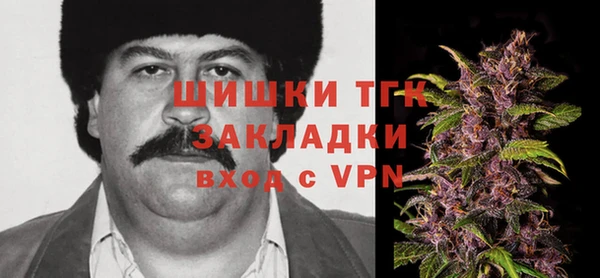 кокаин премиум Пестово