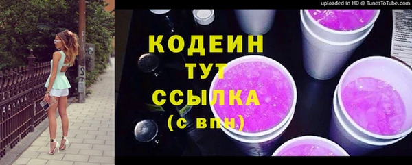 кокаин премиум Балабаново