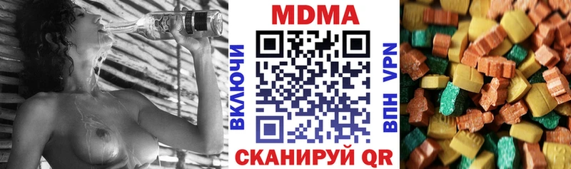 МДМА VHQ Лабытнанги