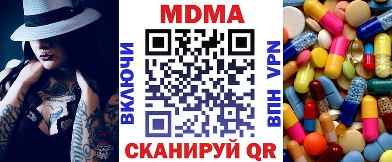 площадка наркотические препараты  Лабытнанги  MDMA crystal 