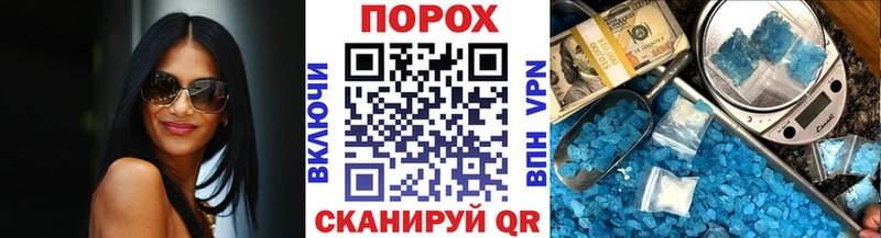 Метамфетамин Methamphetamine  Лабытнанги 